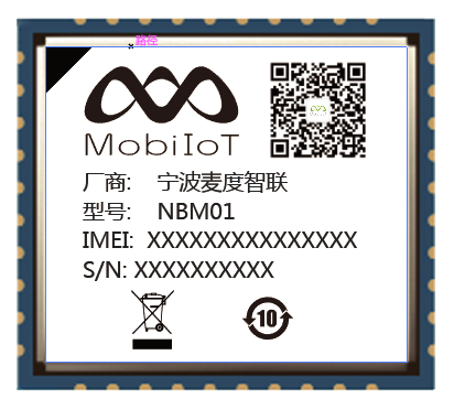 NB-IoT模組-NBM01系列